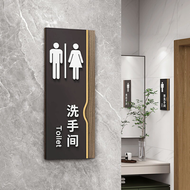 公司高檔男女洗手間指示牌雙面衛生間門牌標識牌WC廁所酒店提示牌