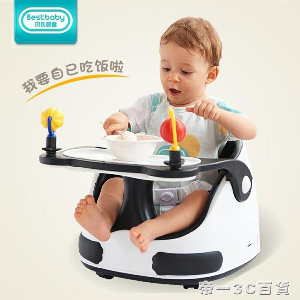 寶寶餐椅兒童飯桌嬰兒多功能吃飯熊貓學坐便攜式餐桌椅座椅bb椅子 交換禮物