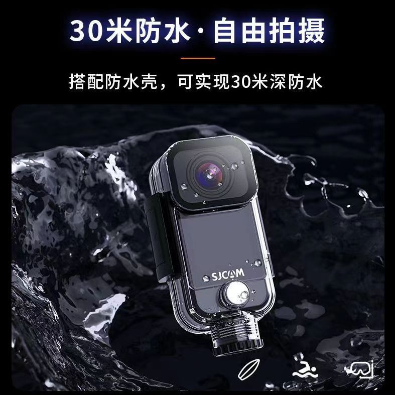 【配件贈多樣】SJCAM速影C300運動相機行車記錄儀摩托車騎行記錄儀4K高畫質攝像機-創美