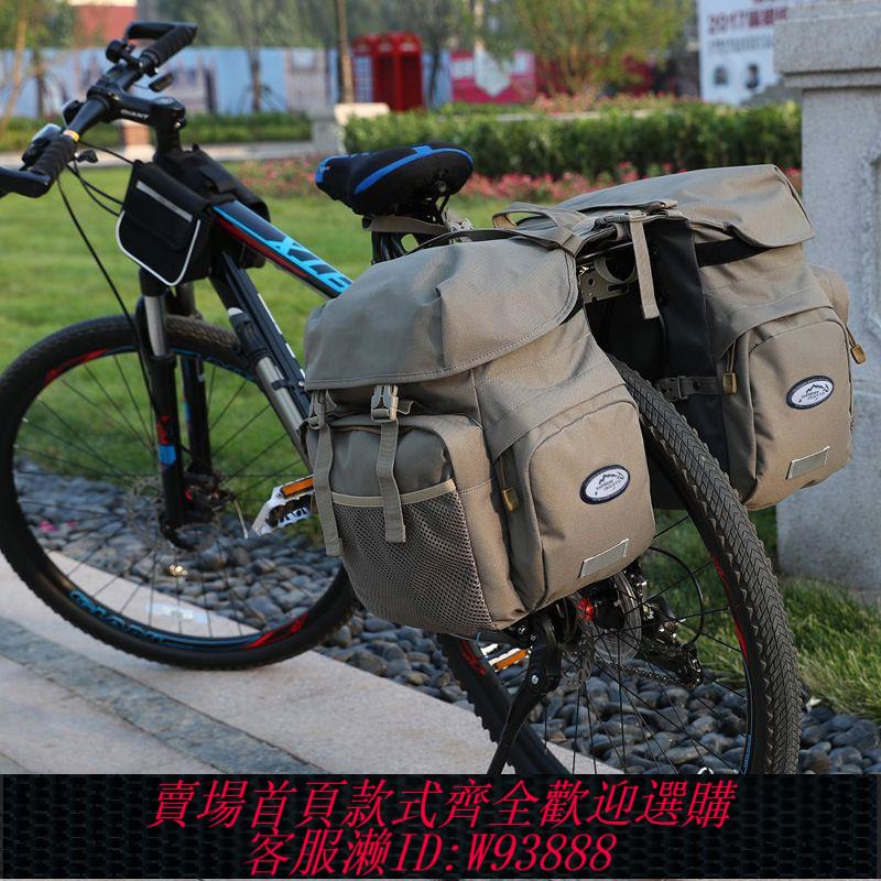 自行車駝包 【7043人收藏】戶外自行車馱包長途騎行川藏50L大容量防雨山地車尾包單車後座包