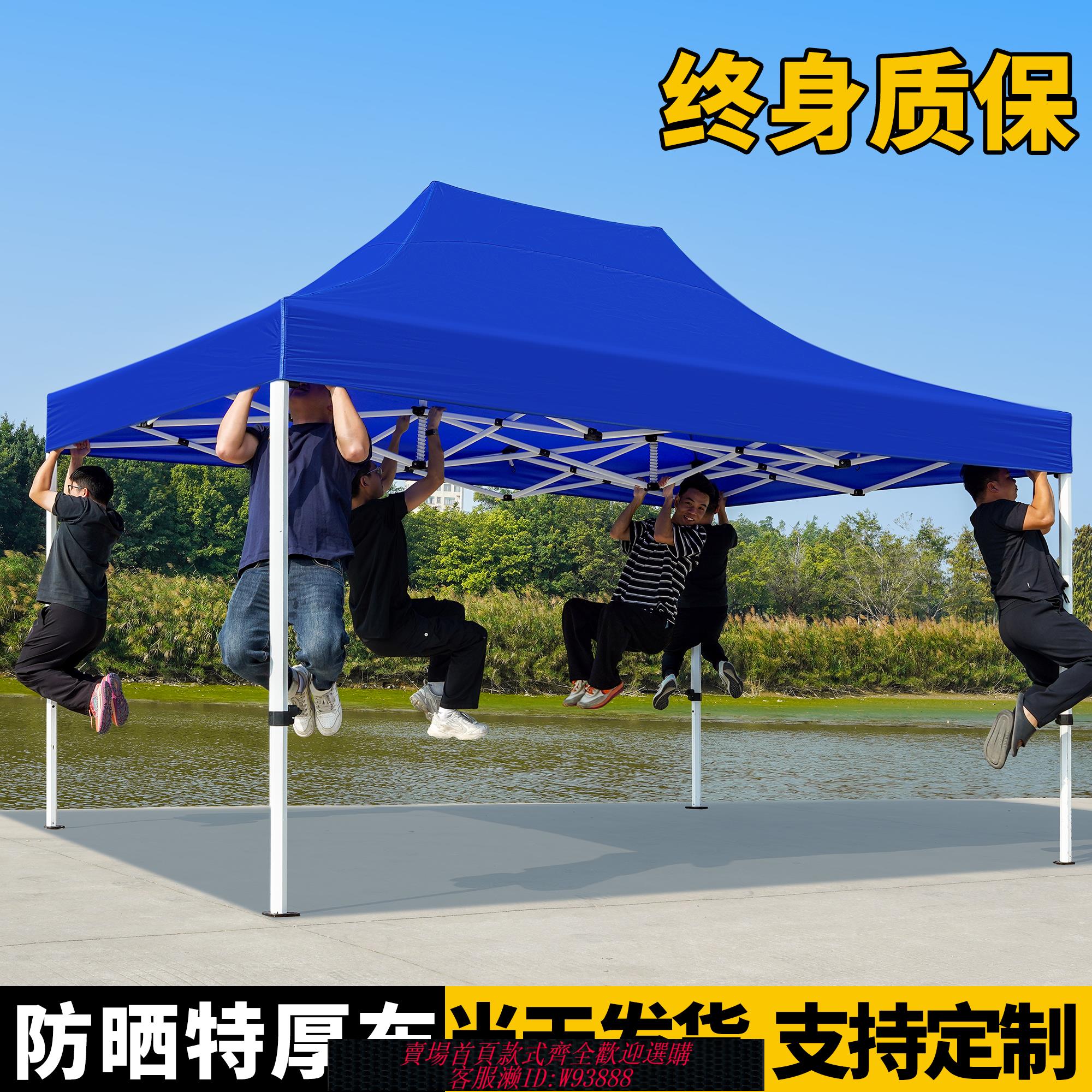 {臺灣公司貨 可打統編}四腳遮陽棚四角防雨帳篷戶外擺攤用太陽大傘遮雨伸縮式雨棚折疊篷