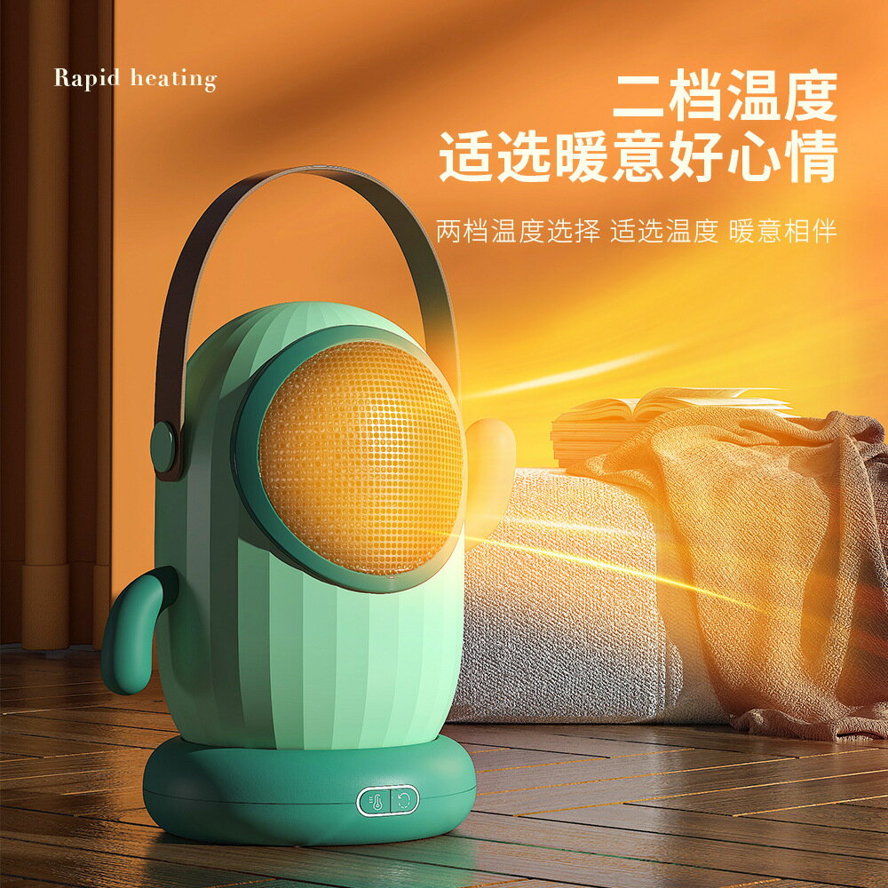 限時下殺 免運 可開立發票 臺灣公司 110V 取暖器 電暖器 新款桌面暖風機小型家用取暖器便攜式可搖頭靜音電暖器辦公室