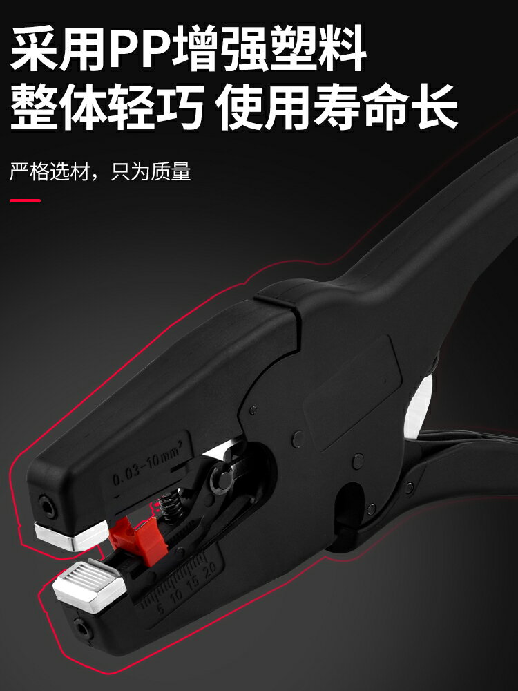 剝線鉗多功能鴨嘴剪線自動除錯鉗子拔線剝扒皮壓線撥線器電工工具