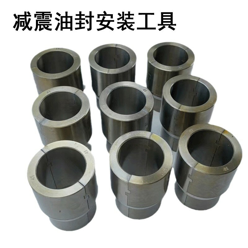 {臺灣公司貨 可打統編}越野摩托車油封安裝工具減震拆卸維修工具套裝扳手WP法斯特減震用