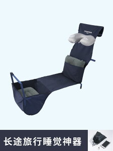 坐長途車飛機睡覺神器寶寶兒童枕充氣腳墊擱腳放腳墊腳凳旅行