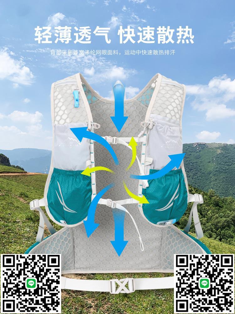 INOXTO越野跑揹包男雙肩女戶外輕量化徒步登山包可放登山杖補給包-淘淘屋