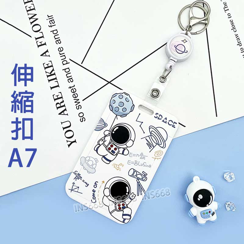 悠遊卡套 證件套 伸縮卡套 識別證套 卡片套 悠遊卡卡套 票卡夾 證件夾 門禁卡套 識別證卡套 INS668 0