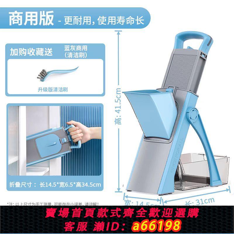 【臺灣公司 可開發票】新款多功能切菜神器家用商用廚房切丁切絲切片切條懶人土豆絲檸檬