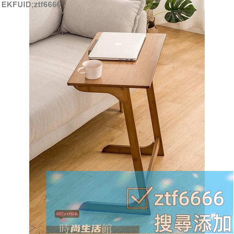 床邊桌實木書桌床上小桌子臥室沙髮可移動懶人筆記本電腦桌寫字臺 UCOH