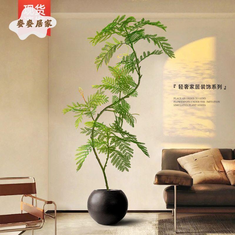 模擬綠植 假植物輕奢客廳裝飾樹室內大型盆栽藍花楹落地擺件仿真花[DD0329003]