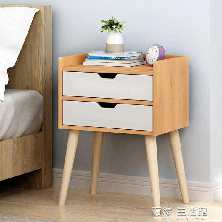 床頭櫃置物架簡約現代北歐實木腿經濟型臥室簡易床邊收納小櫃子AQ