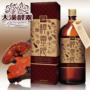 大漢酵素-樟靈姬蔬果植物醱酵液