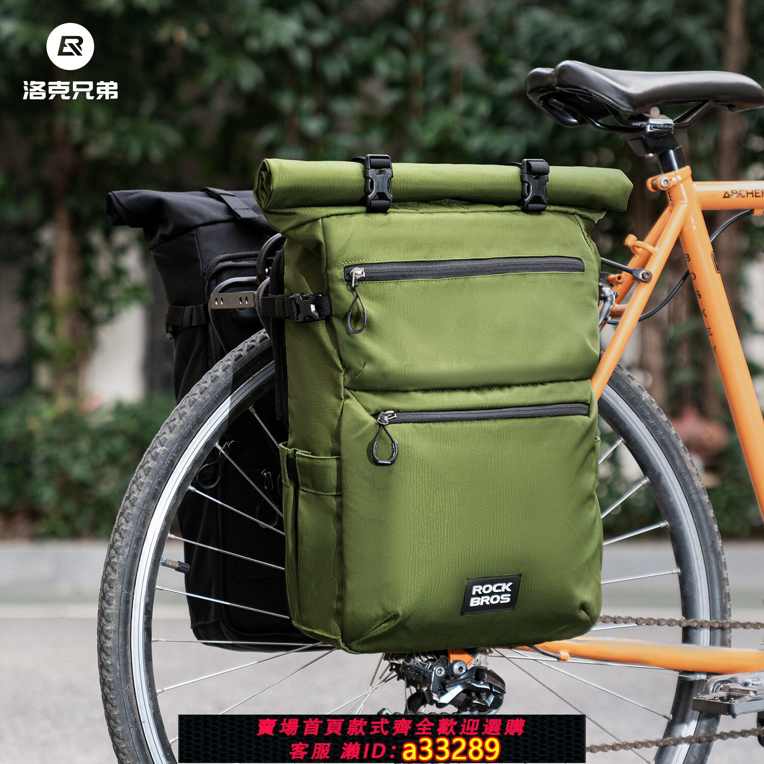 【臺灣公司 可開發票】洛克兄弟自行車貨架包山地公路車後馱包儲物通勤駝包長途騎行裝備