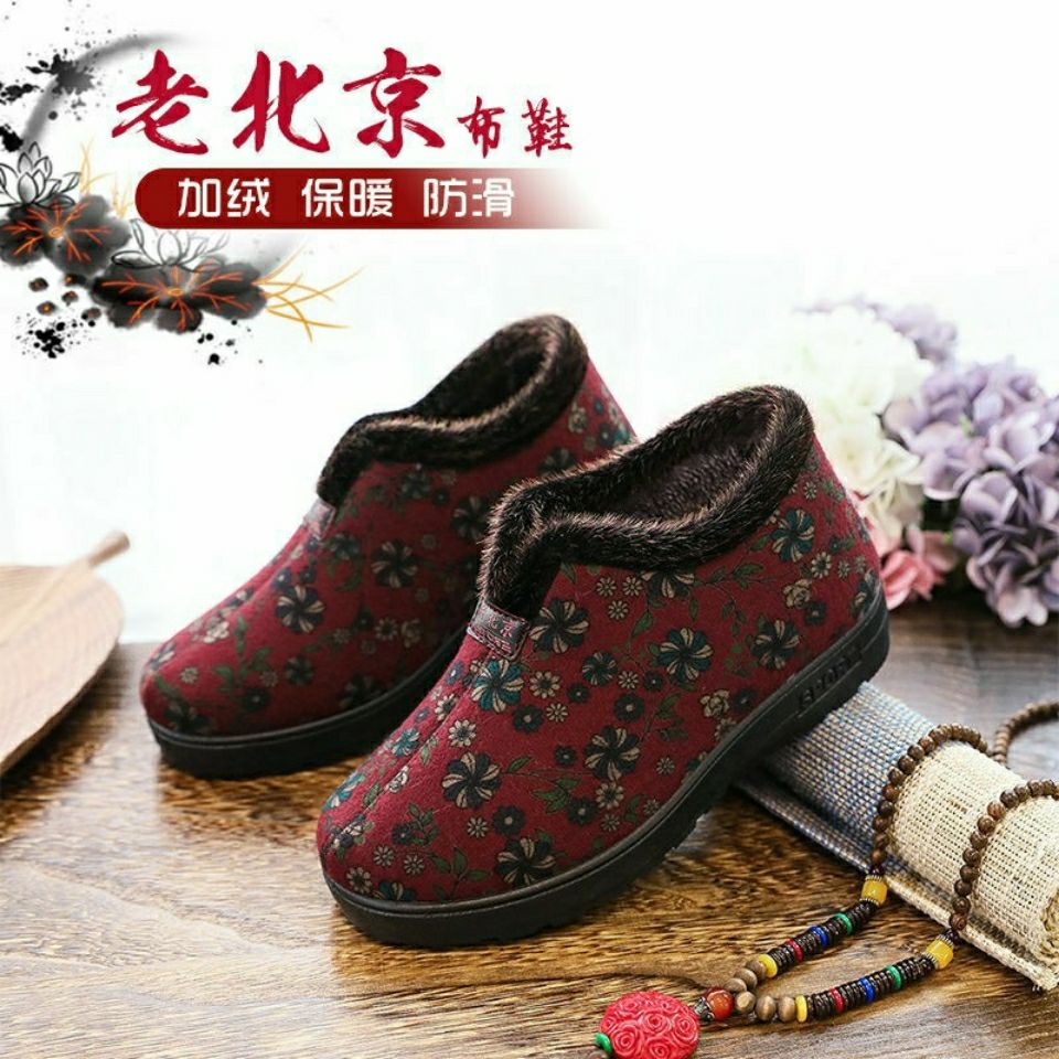 冬季老北京棉鞋女士加厚奶奶保暖棉鞋中老年軟底防滑媽媽居家棉鞋