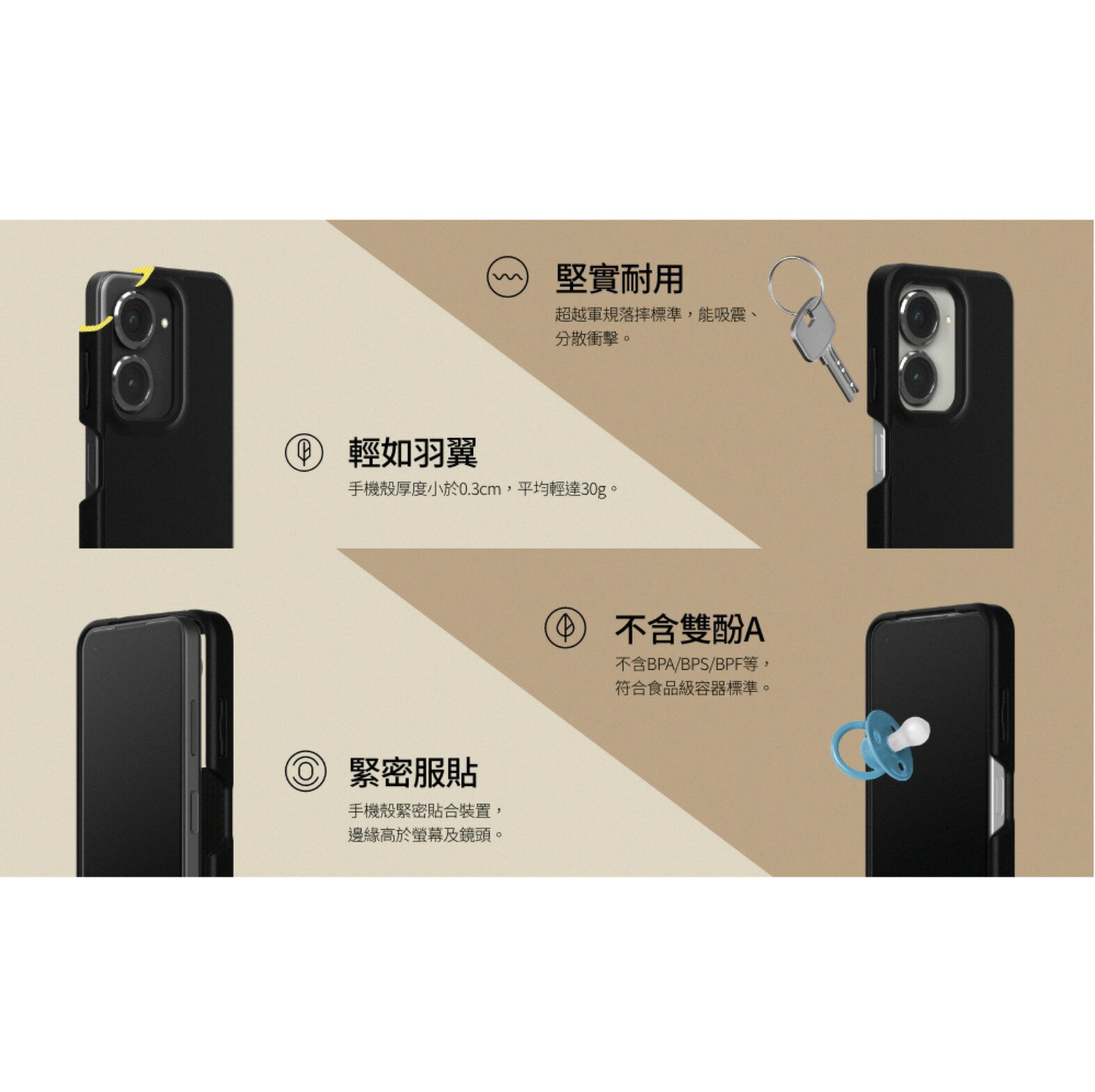 犀牛盾 SolidSuit 防摔殼 背蓋 保護殼 手機殼 適用 ASUS Zenfone 10 Zenfone10 5 犀牛盾 SolidSuit 防摔殼 背蓋 保護殼 手機殼 適用 ASUS Zenfone 10 Zenfone10 5