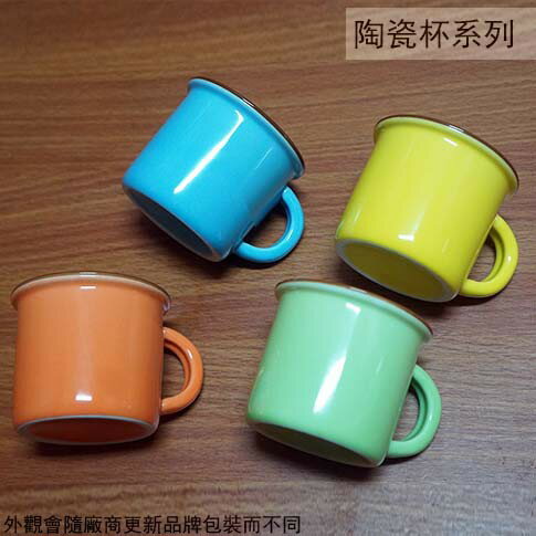 彩色 握把 小咖啡杯 65cc 陶瓷杯 泡茶杯 小杯子 水杯 茶杯 義式咖啡杯
