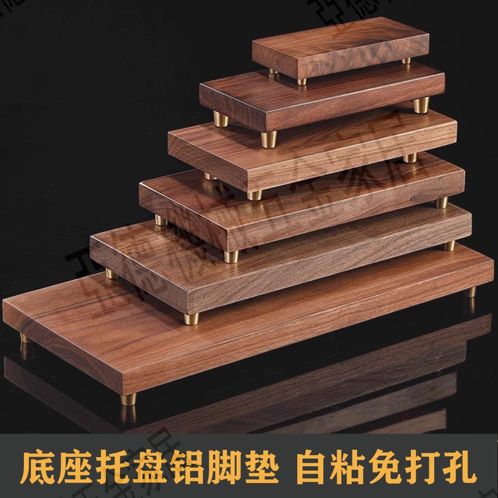 【299出貨】胡桃木展示架腳墊工藝品底座鋁腳墊實木茶盤腳墊防滑減震直徑15MM【亞德機械五金家居】