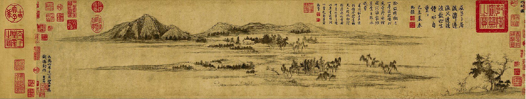 仿古畫名畫復製品元趙孟頫水村圖26-137釐米山水畫國畫名人字畫