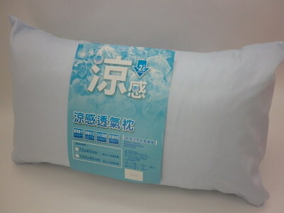 台灣素雅涼感紗枕套(2入)
