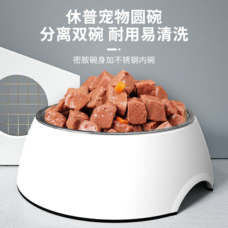 休普狗狗食盆不銹鋼狗盆狗碗防打翻糧盆飯盆貓碗水碗貓食盆大型犬
