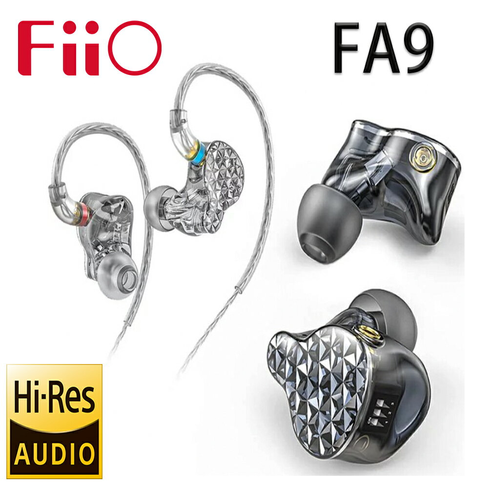 【澄名影音展場】FiiO FA9樓氏六單元動鐵MMCX單晶銅鍍銀可換線耳機