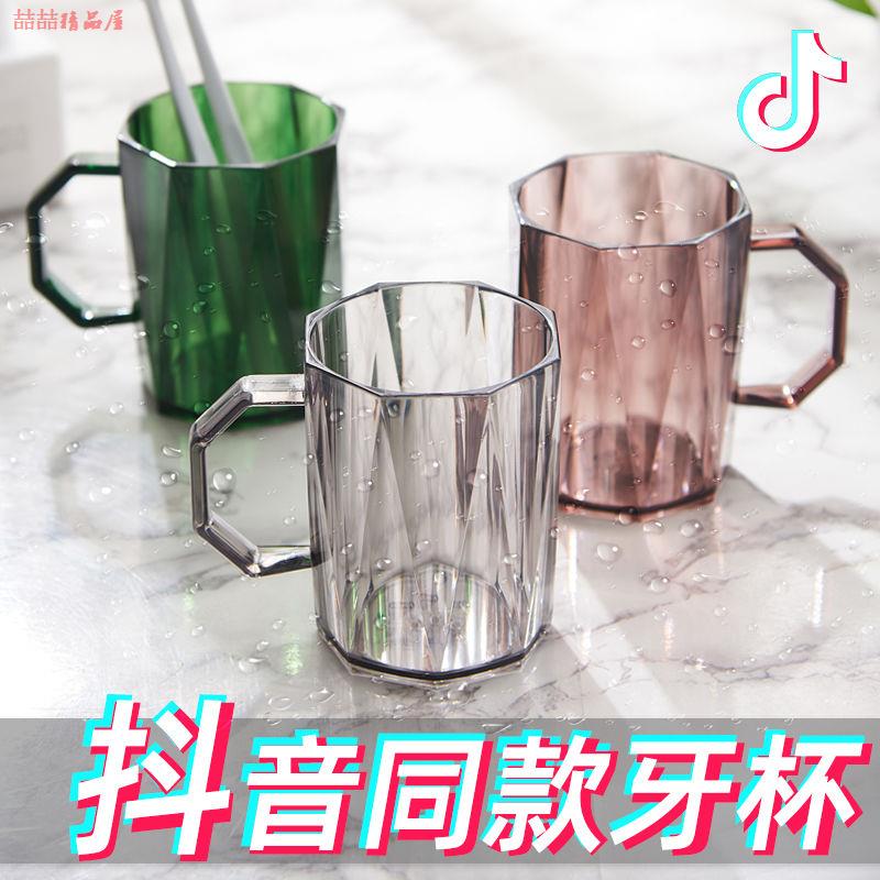 牙杯可愛少女心ins漱口杯網紅款抖音同款牙杯漱口杯家用情侶洗漱