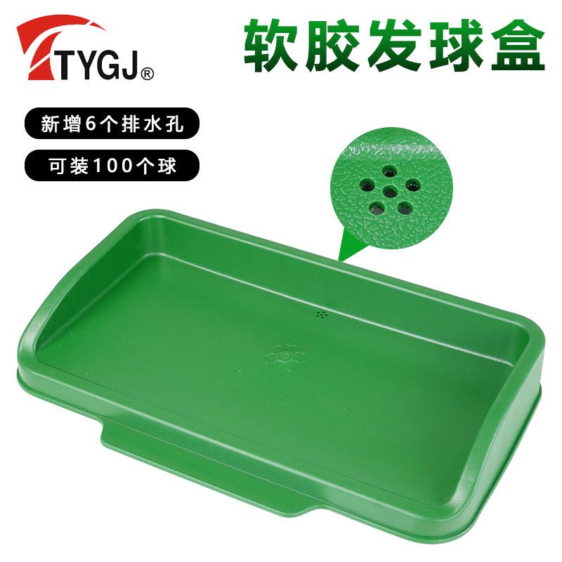 免運/開立發票 高爾夫發球盒軟膠發球盒練習用品搭配打擊墊發球框大容量裝100球 快速出貨pyy7206