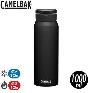 【 CamelBak 美國 Fit Cap完美不鏽鋼保溫瓶(保冰)《濃黑》1000ml】CB2898001001/登山