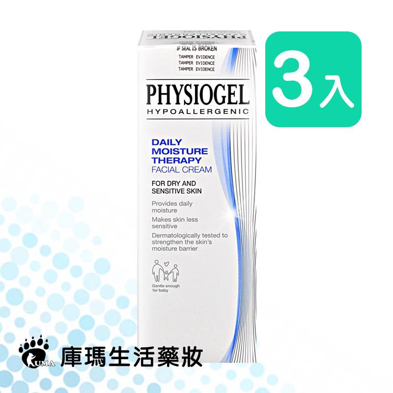Physiogel潔美淨 層脂質保濕乳霜 150ml (3入)【庫瑪生活藥妝】
