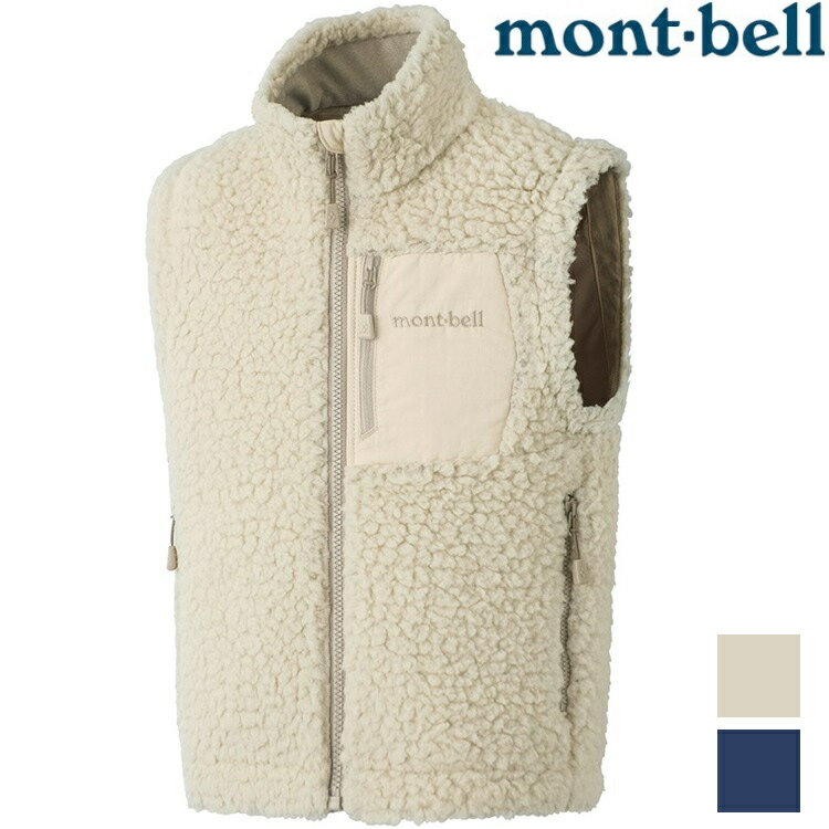 Mont-Bell CLIMAPLUS Shearling Vest 兒童款 刷毛背心 1106766/1106767