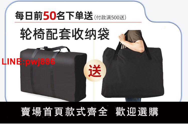 {台灣公司 可開發票}闔德老人輪椅折疊輕便小型超輕便攜旅行代步拉桿可洗澡輪椅手推車 6
