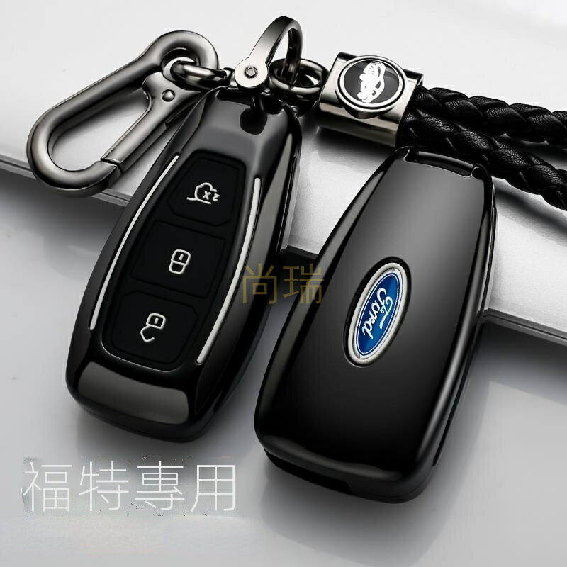 【優選百貨】Ford 福特 鑰匙套 Focus Fiesta Mondeo MK2 MK3 MK4 鑰匙包 鑰匙扣 汽車鑰匙殼扣包鑰匙套 鑰匙包