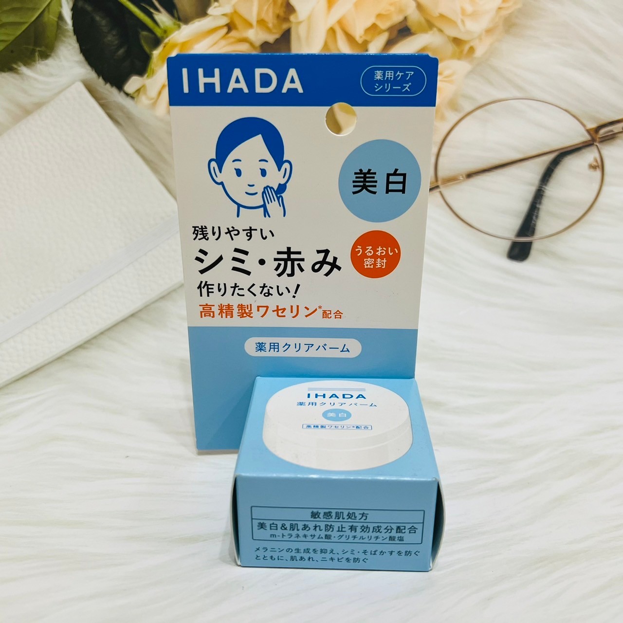 日本 SHISEIDO 資生堂 IHADA 敏感肌 保濕乳液/保濕化妝水/優白乳霜/保溼乳霜 多款供選｜全店$299 全家取貨免運｜滿額折500｜APP下單最高賺19%點數⚡專櫃保養
