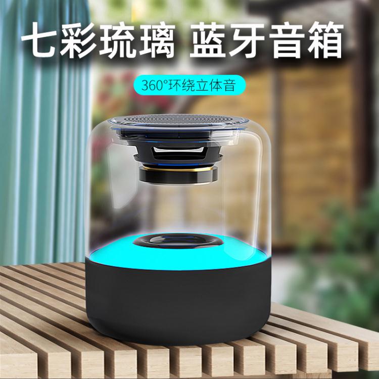 樂天優選~藍芽音響低音炮藍芽音響無線迷你便攜式小型家用音箱帶七彩燈呼吸燈手拿高音質 雙11全館免運