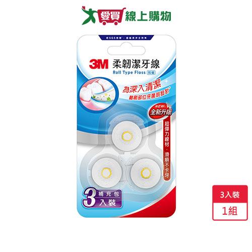 3M柔韌潔牙線補充包-3入裝【愛買】