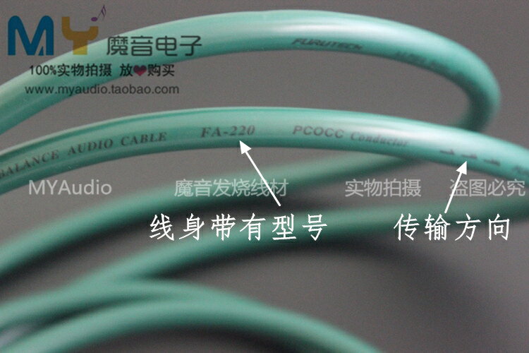 HymneAudio古河OCC單晶銅發燒音頻線信號線 RCA雙蓮花線 訊號線 2