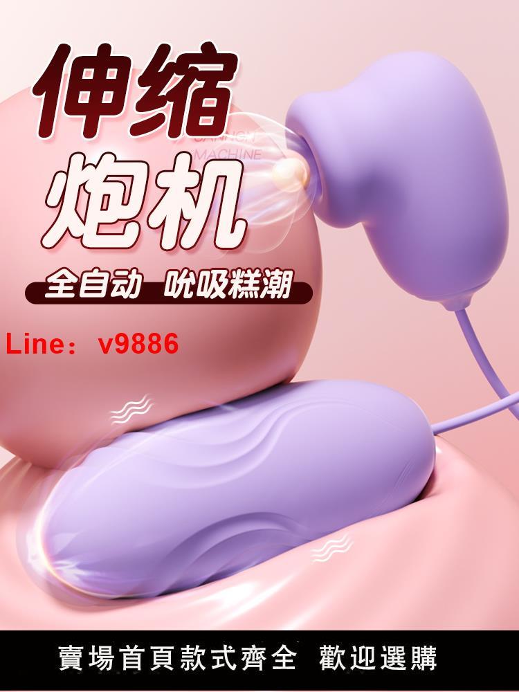 【台灣公司 超低價】跳蛋自慰情趣女用品高潮偷歡強震小玩具女友吮吸女性生成人跳彈xx