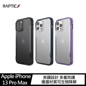 RAPTIC Apple iPhone 13 Pro Max Terrain 保護殼【APP下單最高22%點數回饋】