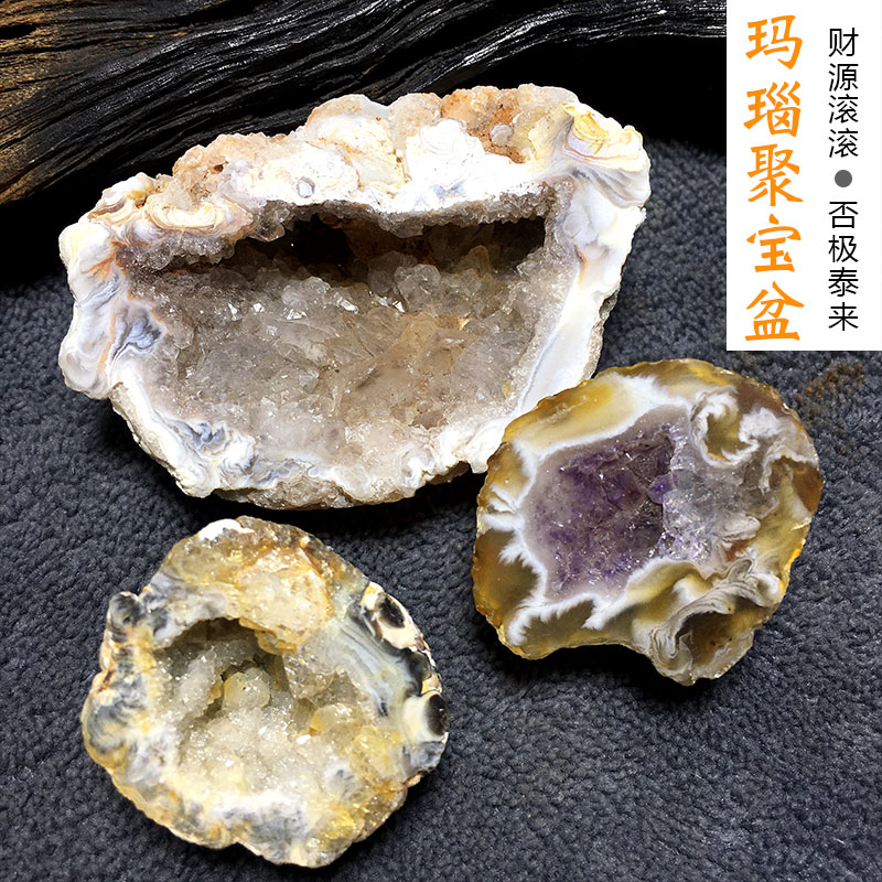 巴西天然瑪瑙洞聚寶盆雷公蛋原礦招財辟邪消磁凈化水晶洞飾品擺件