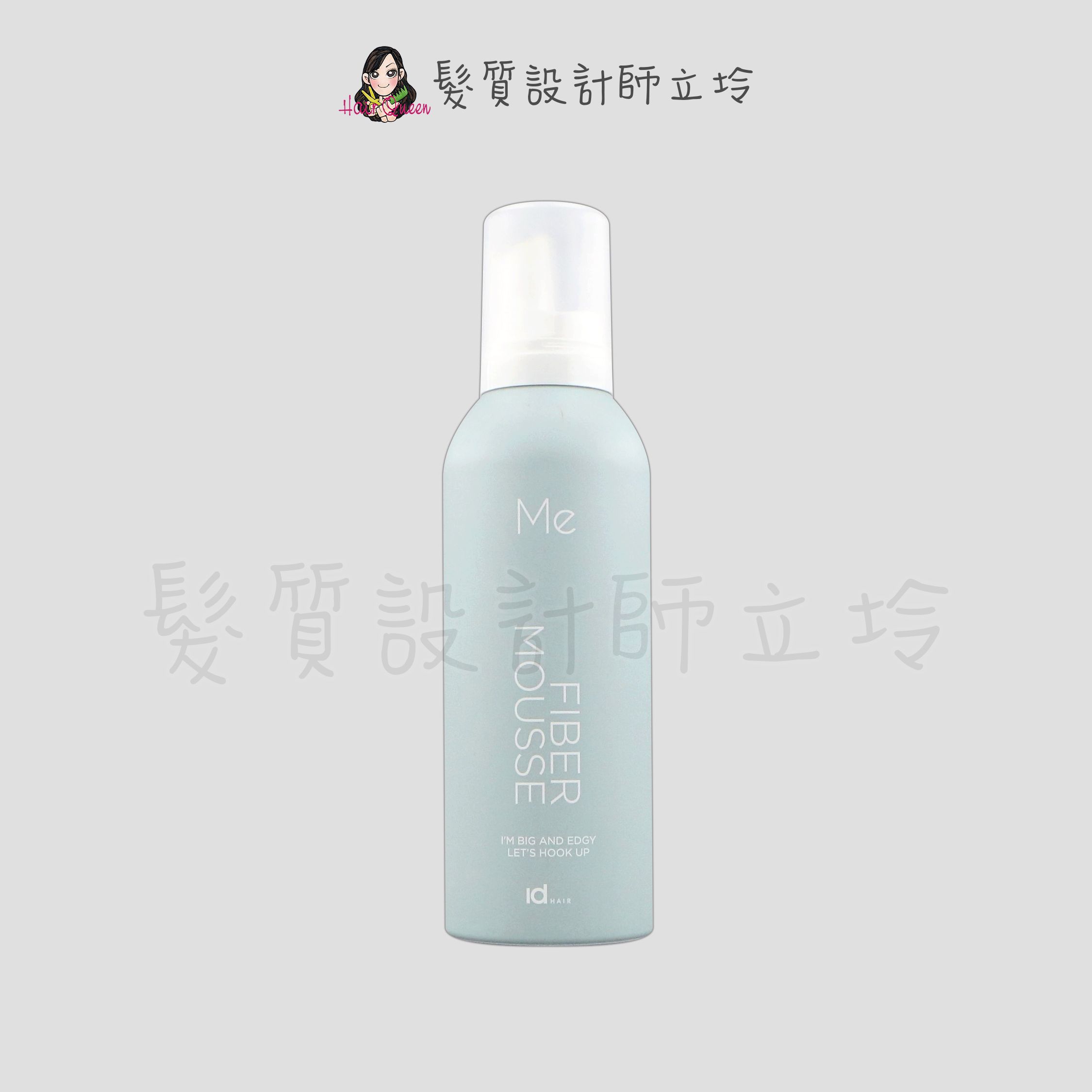 立坽『造型品』提碁公司貨 IdHAIR 纖維慕斯200ml HM05 HM15