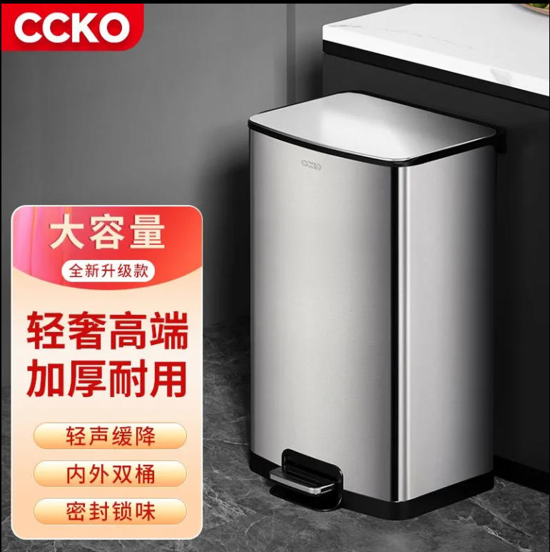 大容量不銹鋼腳踏式垃圾桶