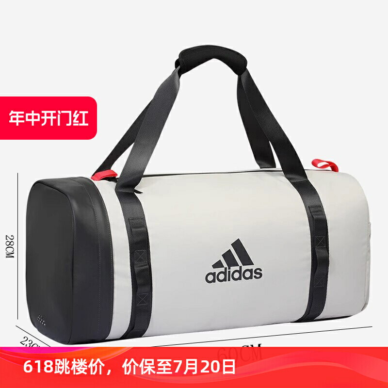Adidas阿迪達斯健身包旅行手提羽球包多功能包大容量收納裝備背包