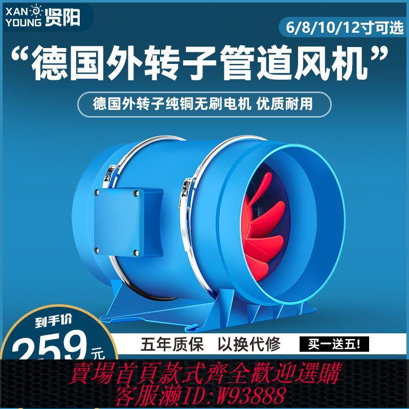 工業抽風機 【1213人好評】賢陽管道風機強力靜音強風廚房排煙大功率抽風機工業換氣扇排風機