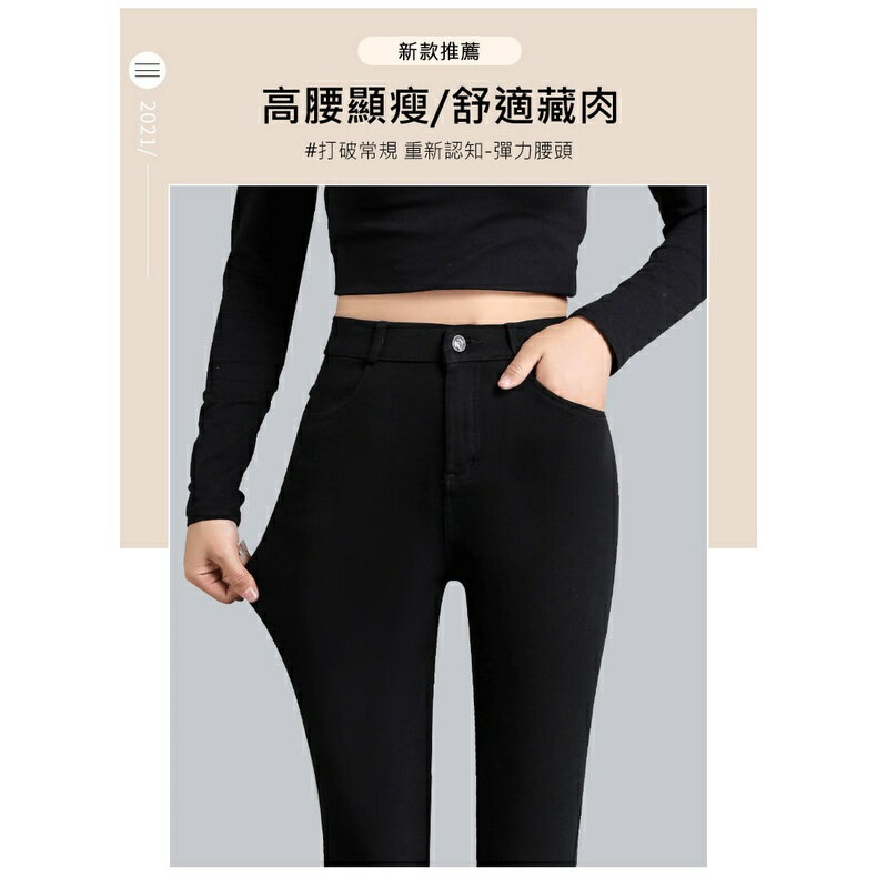 ✨台灣現貨📦 尺寸偏小建議選大！ 顯瘦小黑褲  高腰彈力褲  顯瘦長褲 不緊繃  不易抽絲 小黑褲 #丹丹悅生活 2