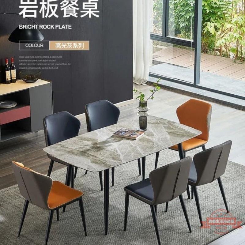 長方形桌子奢式意現代簡約餐桌椅子家用歐式亮光巖板餐桌椅子組合