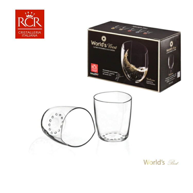 義大利進口RCR WORLD'S BEST 2入無鉛水晶玻璃水杯520ml