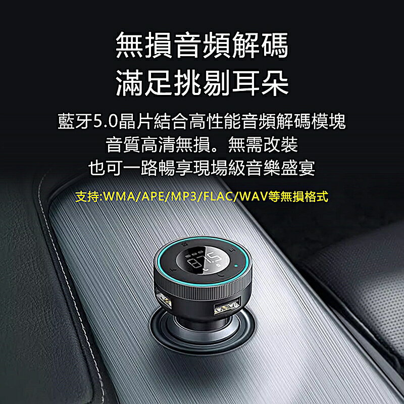 Baseus倍思 樂行車載藍牙MP3雙口充電器CCLH01【APP享6%回饋】 7