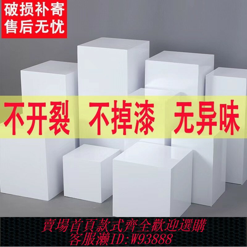 {臺灣公司貨 可打統編}兒童攝影道具白色木墩擺拍攝立方體正方體櫥窗裝飾影樓拍照蘋果箱