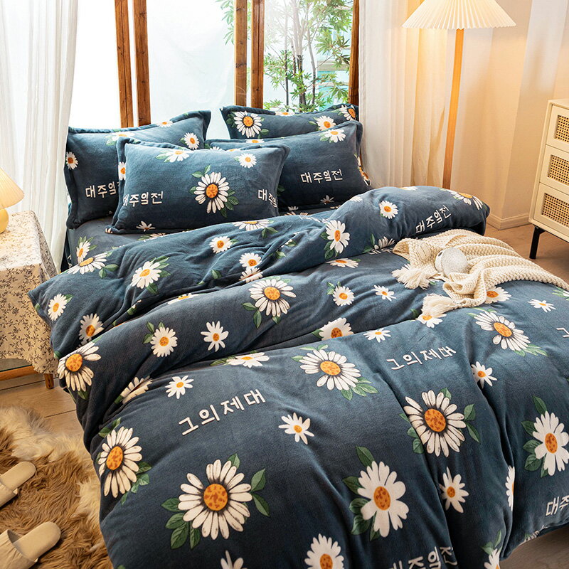 小清新牛奶絨四件套床上用品植物花卉床單被套雙面加絨法蘭絨冬季