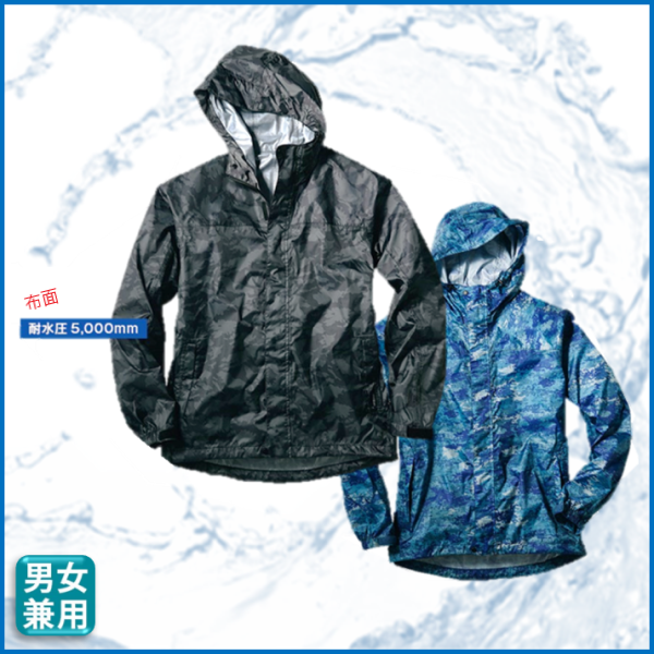 [日本原裝]微透濕防風防潑水輕量連帽外套(數位迷彩藍黑雙色可選)